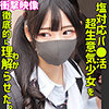 ヒマリ|素人ムクムク-塩-【smus049】