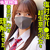シオリ|素人ムクムク-塩-【smus066】
