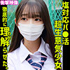 つぼみ|素人ムクムク-塩-【smus067】