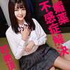 松山さん|素人ムクムク-夢中ver2.0-【smuv022】