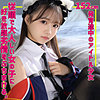めるちゃん|素人ムクムク-夢中ver2.0-【smuv038】