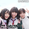 こなつ＆こはる＆うらら@裏垢J|素人ムクムク-W-【smuw032】