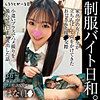 はな|しろうとがーる2【srt2090】