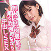 えいみちゃん|ウーマンコレクション【womc156】