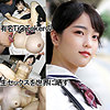 WNちゃん（仮名）|ゆず故障【y079】