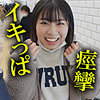 ひろちゃん|木曜日更新！ AKNR素人ちゃんねる【akdl180a】