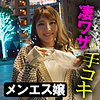 いろはちゃん|木曜日更新！ AKNR素人ちゃんねる【akdl181a】