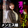 のあちゃん|木曜日更新！ AKNR素人ちゃんねる【akdl184a】