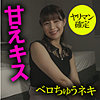 友紀ちゃん|木曜日更新！ AKNR素人ちゃんねる【akdl219a】