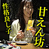 みのり|木曜日更新！ AKNR素人ちゃんねる【akdl225a】