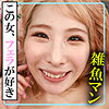 まい|木曜日更新！ AKNR素人ちゃんねる【akdl230a】