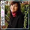瞳|木曜日更新！ AKNR素人ちゃんねる【akdl232a】