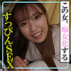 美兎|木曜日更新！ AKNR素人ちゃんねる【akdl233a】