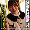 ひかる|木曜日更新！ AKNR素人ちゃんねる【akdl234a】