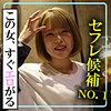 もも|木曜日更新！ AKNR素人ちゃんねる【akdl235a】