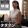 すわん|木曜日更新！ AKNR素人ちゃんねる【akdl249a】