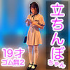 さや|素人エブリデイ【caev019】