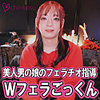 ゆぅり|chinkosu【chin048】