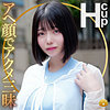 すなおさん|BiBiD【dht1266】