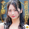 えみさん|BiBiD【dht1267】