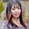 ふうかさん|BiBiD【dht1268】