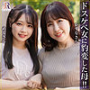 かずなさん＆めるちゃん|JYUKU RICH【dht1288】