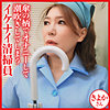 きよかさん|おしゃぶりクッキング【dht1293】
