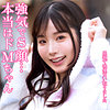 香澄さん|あなたの動画、買い取ります。【dktr003】