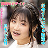 ようさん|あなたの動画、買い取ります。【dktr006】