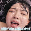 ユキノ|援堂山【ends250】