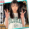 ゆりみちゃん|素人ホイホイ【erk102】