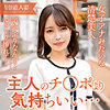 ここみ|E★人妻DX【ewdx561】