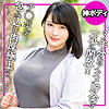 すみれ|E★人妻DX【ewdx563】