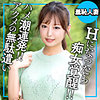 まゆ|E★人妻DX【ewdx565】