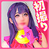 アイちゃん|男の娘ッス【fots124】