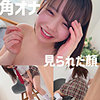 こなっちゃん|浮遊僧【fuyu175】