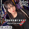 りお|ぎがdeれいんSP【grsp004】