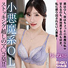 りんねさん|おっぱいちゃんず【habj099】