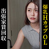 レナ|HimeMix【himemix424】