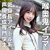 ことねちゃん|ハメドリネットワークSecondEdition【hmdnc871】