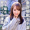 りなちゃん|ハメドリネットワークSecondEdition【hmdnc873】