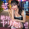 yuino|素人ホイホイHunt【hut002】