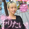 AiMinA|素人ホイホイHunt【hut021】