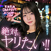 Minoli|素人ホイホイHunt【hut022】