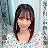 ひな|いんすた【instc659】