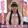 ゆら|シロパコ【jpak097】