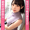 ななみ|ぎがdeれいん【jzt124】