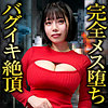 すなおさん|KAKUJITSU【kaku259】
