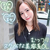 さゆり|LadyHunter【lady501】
