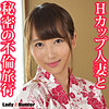 まお|LadyHunter【lady541】
